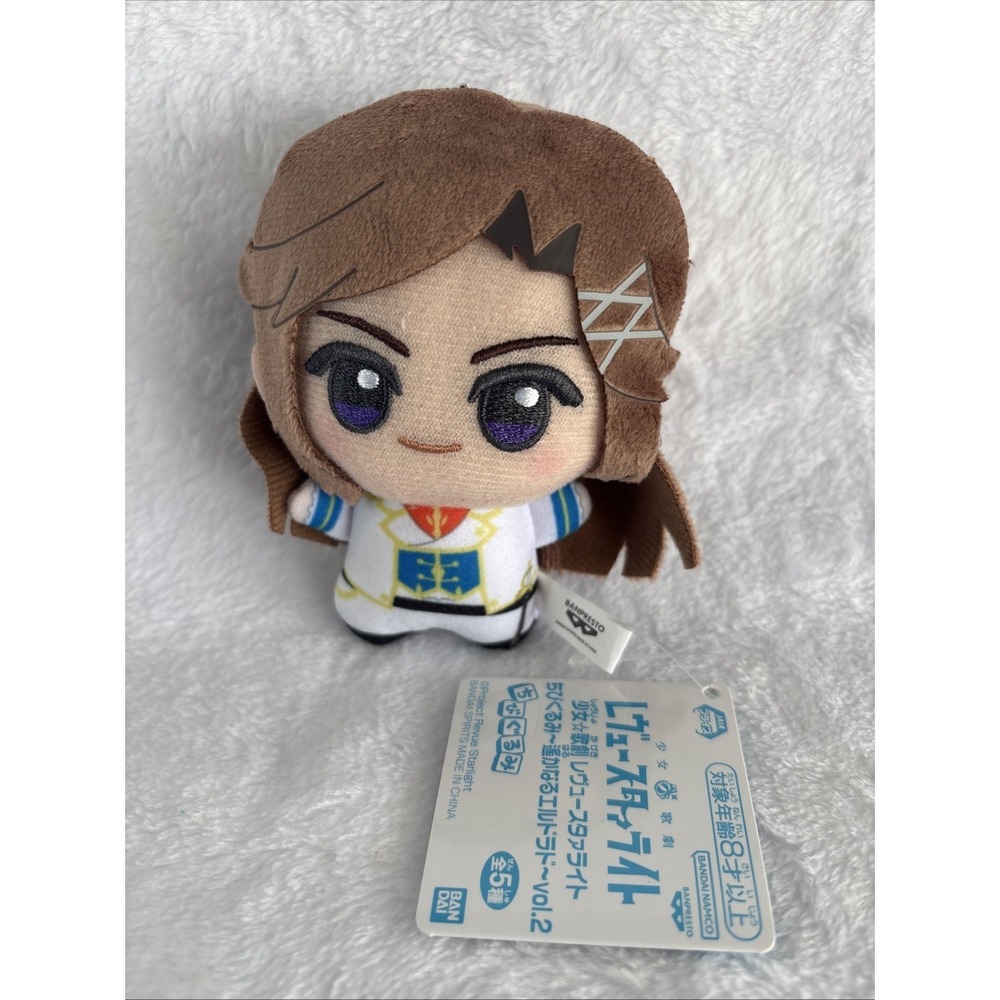 Girls Opera Revue Starlight Maya Tendo Chibi Plush Keychain 4" BANDAI SPIRITS